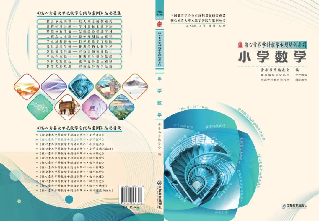 如何制定智能篮球训练计划_0